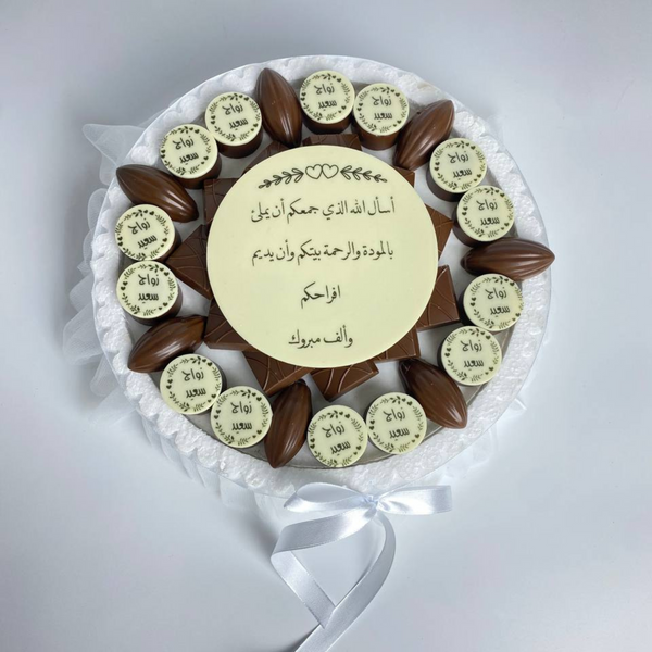 Happy Wedding-themed Chocolate Box
