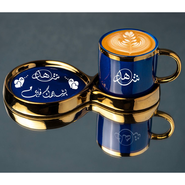 Customized Cup of Coffee (Blue)