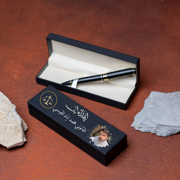 Elegant Pen Box with Name Personalization