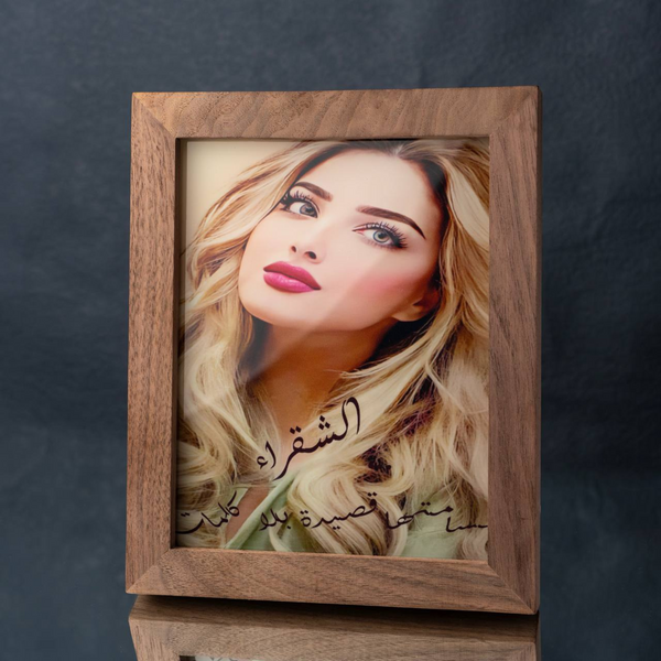 Wooden Light Frame with Printed Image