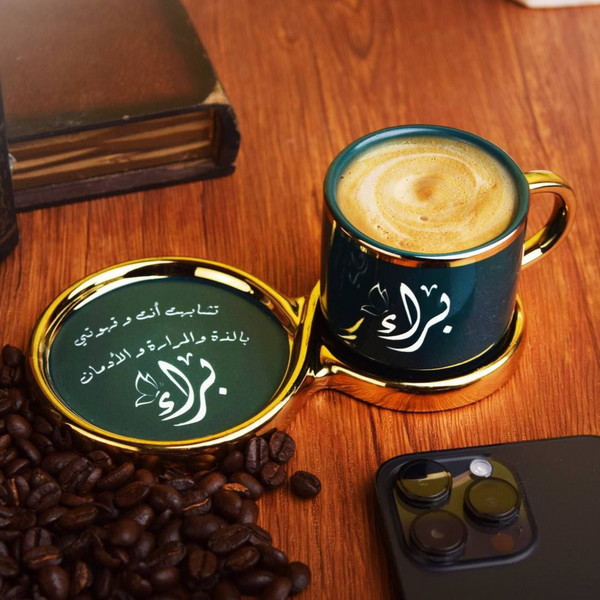 Customized Cup of Coffee (Green)