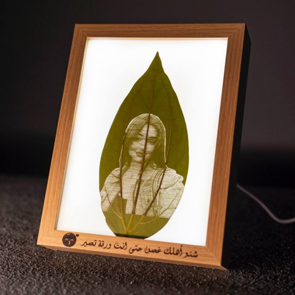 Wooden Frame with Engraved Photo on Leaf
