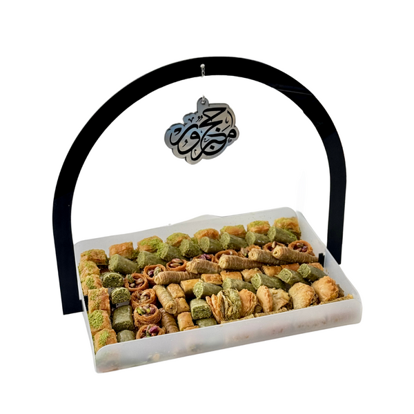 Hajj Mabroor Baklawa Tray