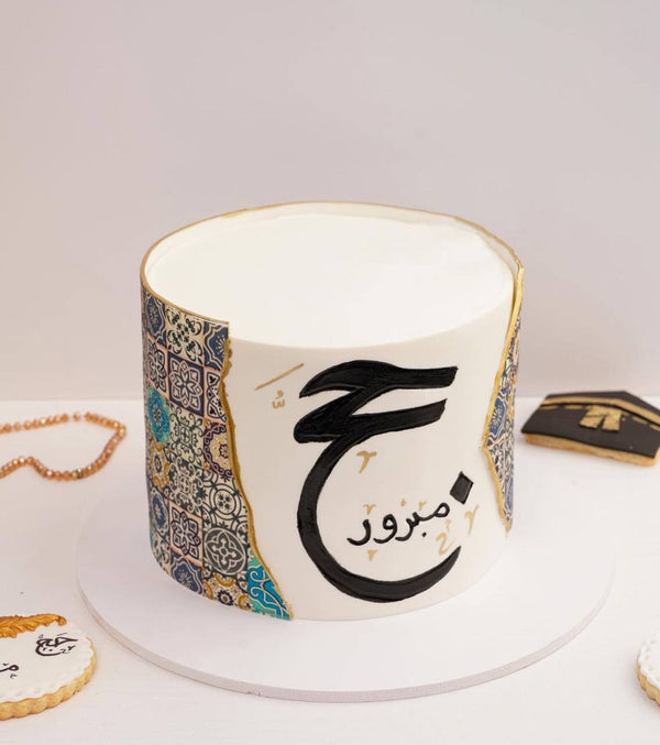 The Haj Mabroor Cake by Halawany