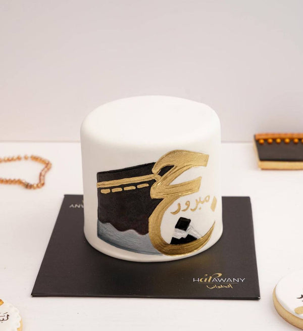 The Haj Mabroor Cake by Halawany