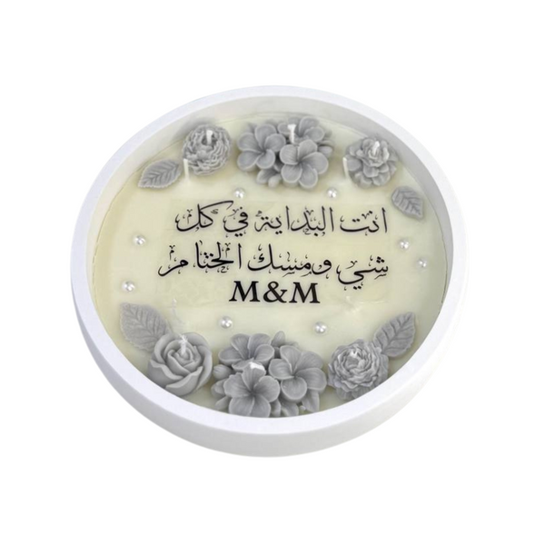 Forever Start Scented Candle - Personalized Message