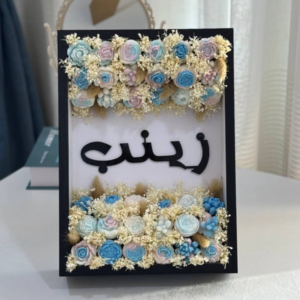 Eternal Glow Candle Frame – Personalized Name Design