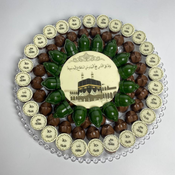 Customized Umra-Welcome Back Chocolate Plate